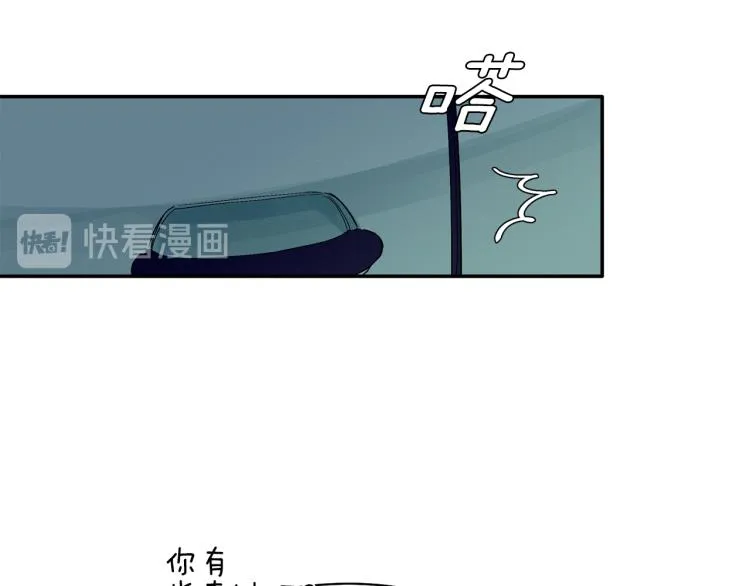 第22话 终于找到你 第13页