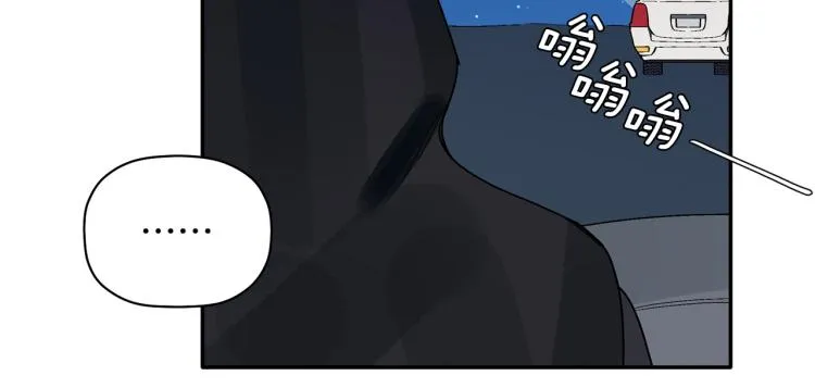 第22话 终于找到你 第17页