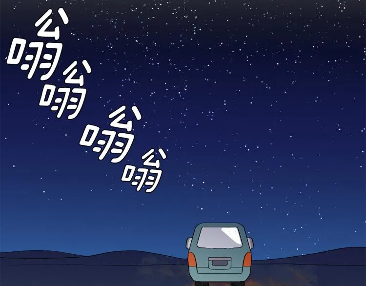 第22话 终于找到你 第22页