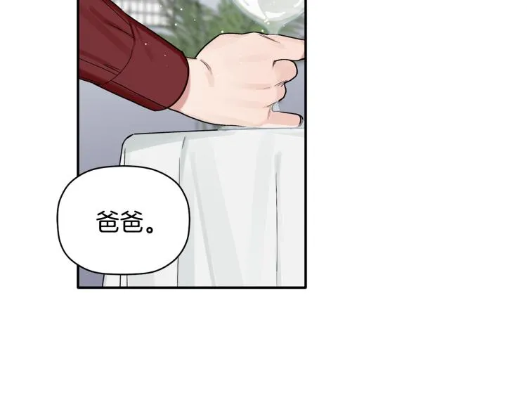 第22话 终于找到你 第29页