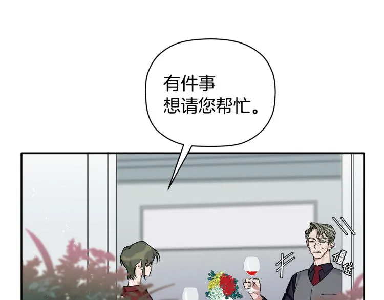 第22话 终于找到你 第30页