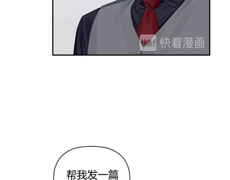 第22话 终于找到你 第33页