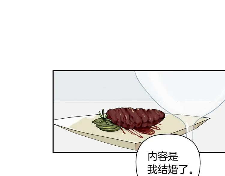 第22话 终于找到你 第35页