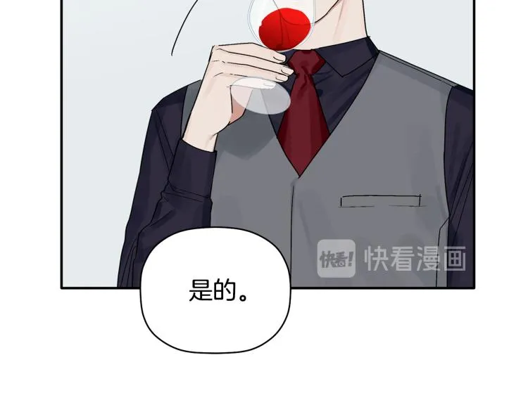 第22话 终于找到你 第45页