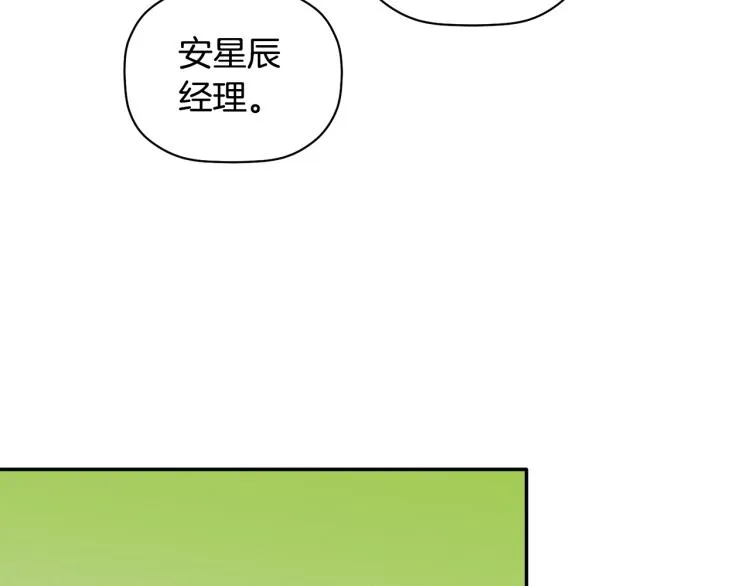 第22话 终于找到你 第56页