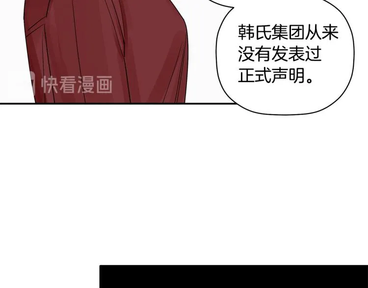 第22话 终于找到你 第58页