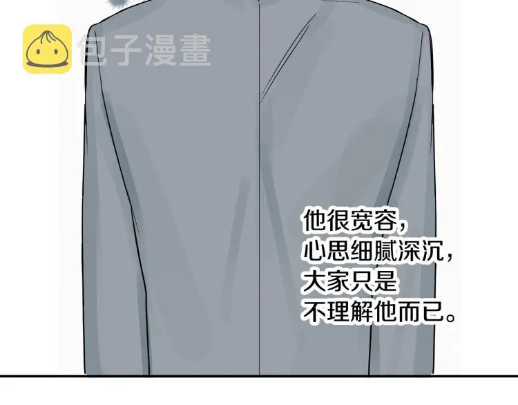 第22话 终于找到你 第65页