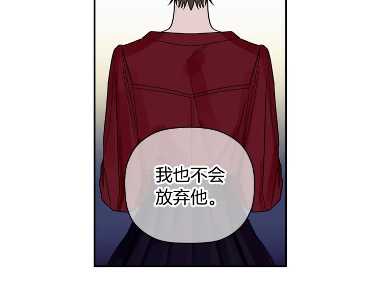 第22话 终于找到你 第70页
