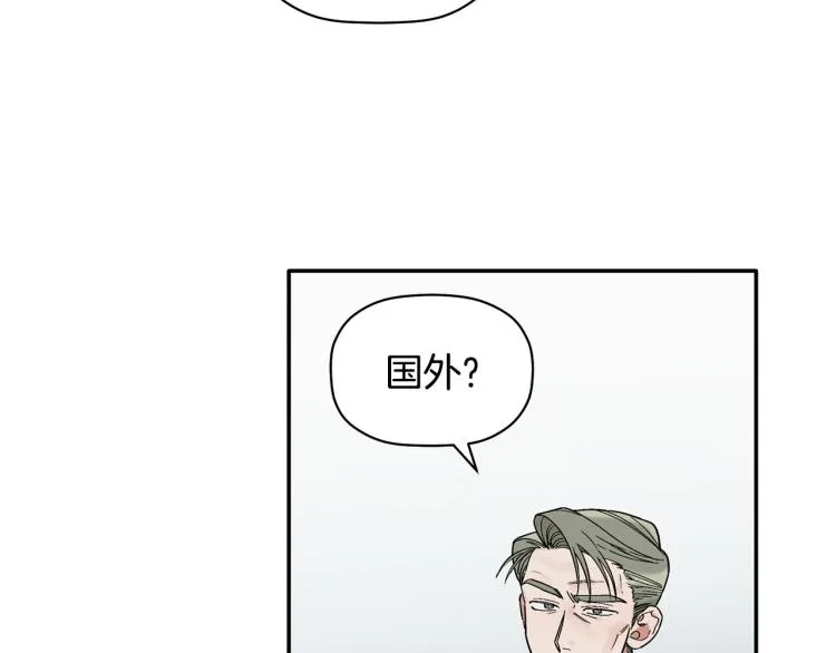 第22话 终于找到你 第76页