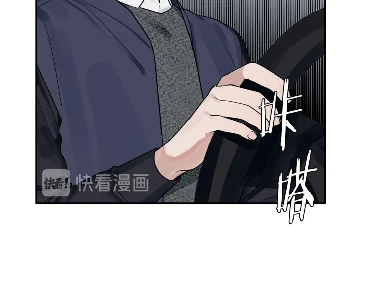 第22话 终于找到你 第88页