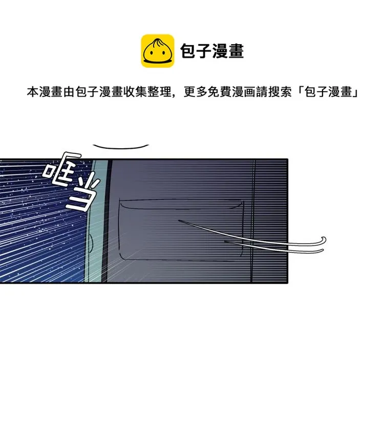 第22话 终于找到你 第92页