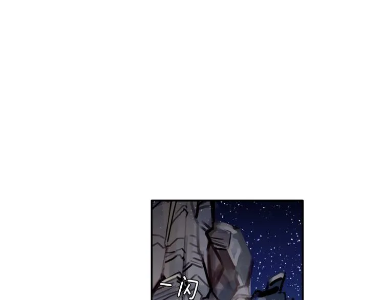 第22话 终于找到你 第108页