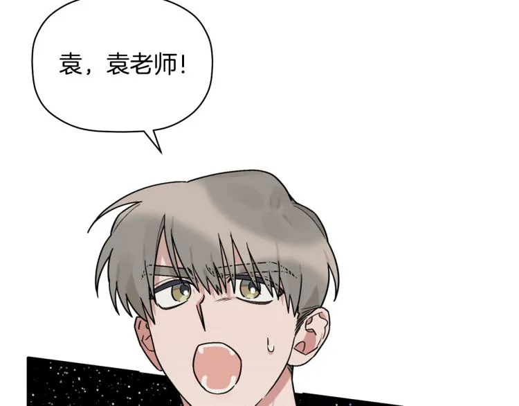 第22话 终于找到你 第110页