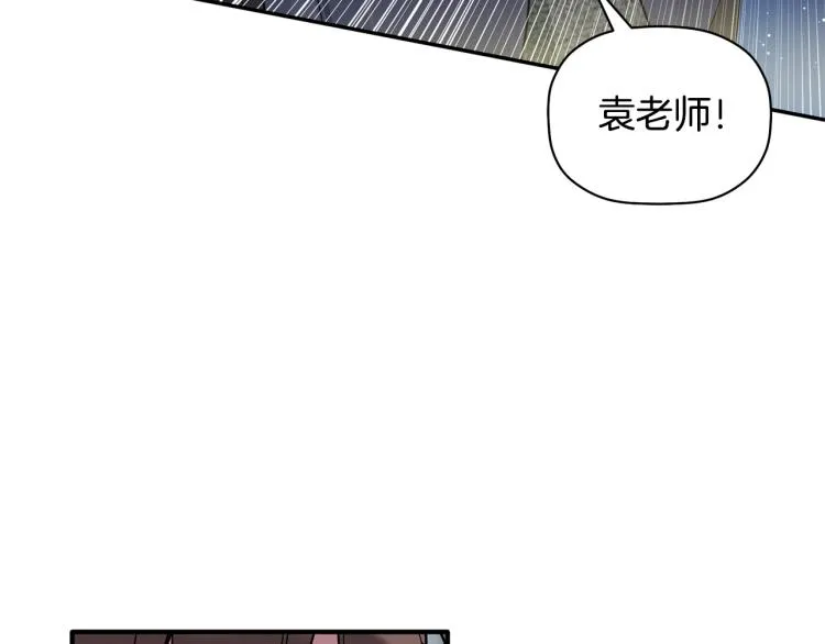 第22话 终于找到你 第119页
