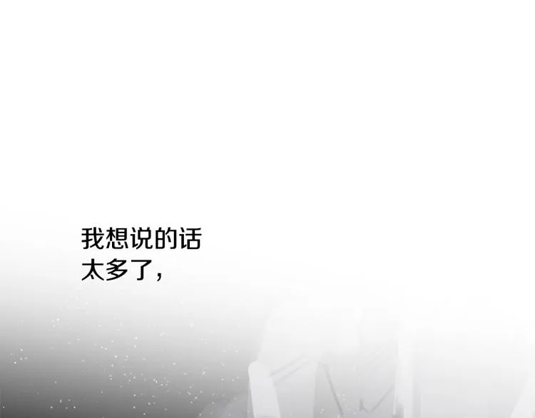 第22话 终于找到你 第123页