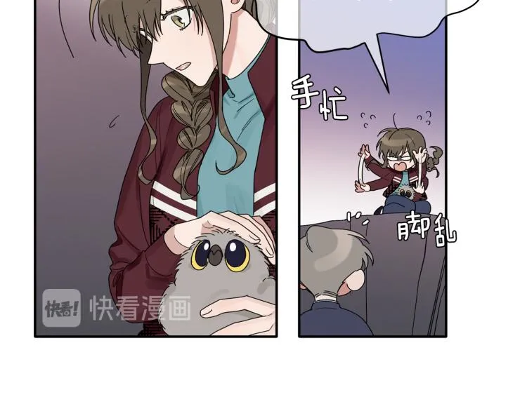 第23话 成功解救 第16页