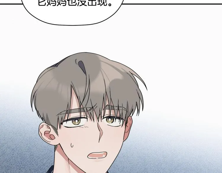 第23话 成功解救 第18页