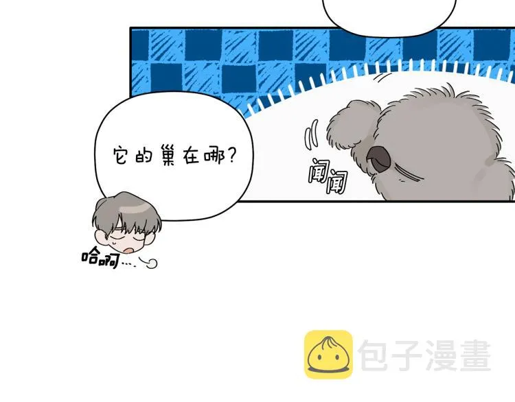 第23话 成功解救 第21页