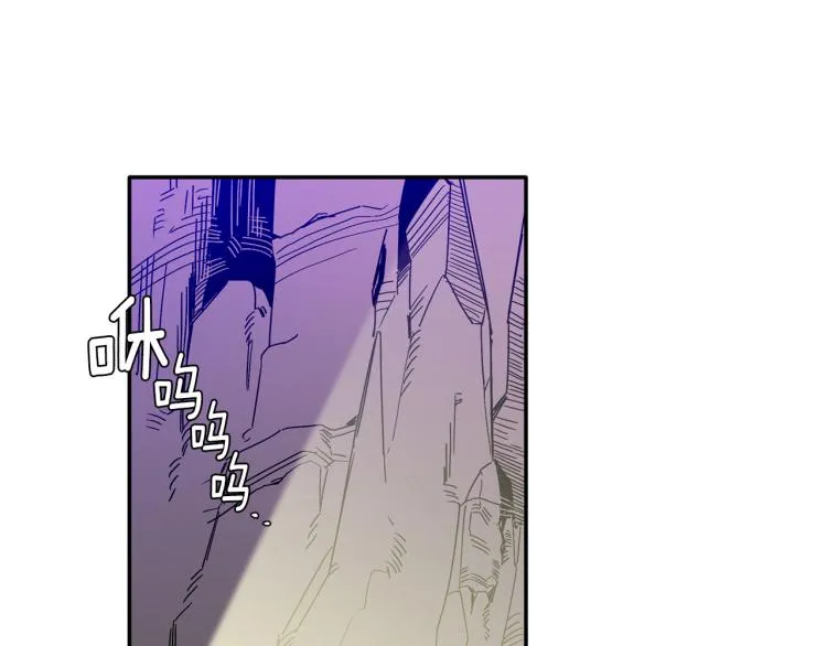 第23话 成功解救 第22页