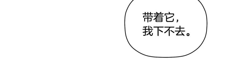 第23话 成功解救 第26页