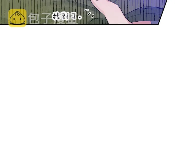 第23话 成功解救 第35页