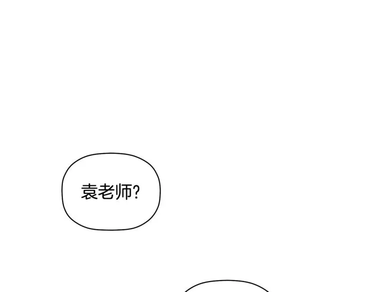 第23话 成功解救 第36页