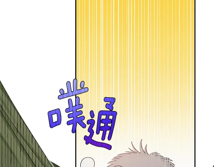 第23话 成功解救 第43页
