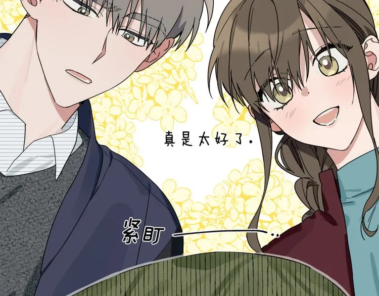 第23话 成功解救 第55页