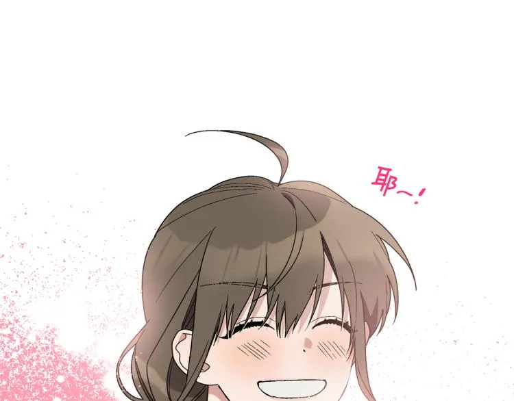 第23话 成功解救 第59页