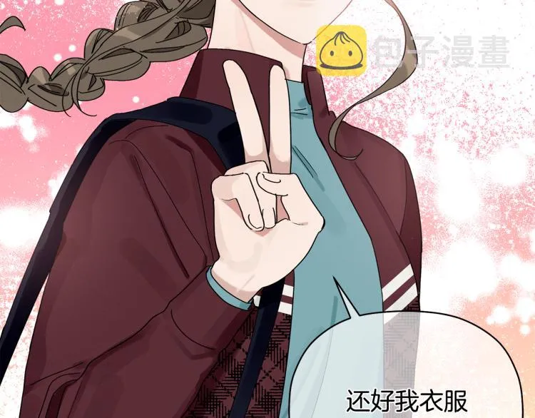 第23话 成功解救 第60页