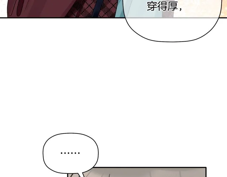 第23话 成功解救 第61页