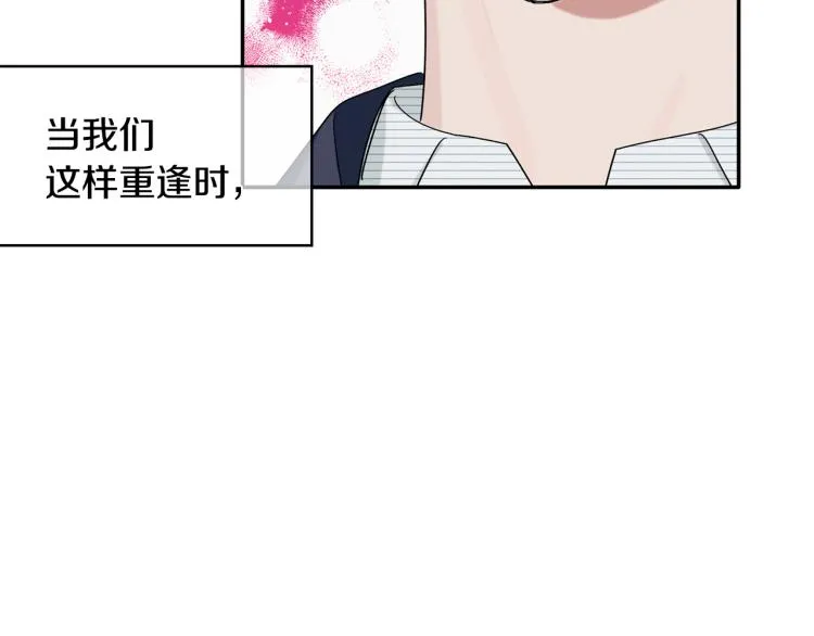 第23话 成功解救 第63页