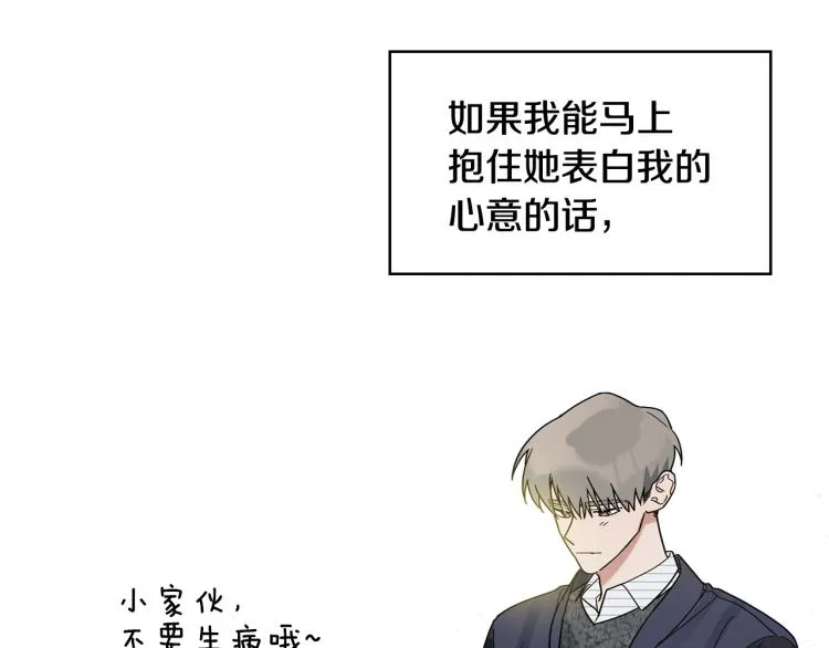 第23话 成功解救 第64页
