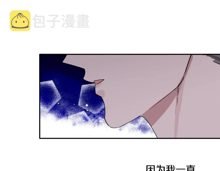 第23话 成功解救 第70页