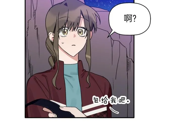 第23话 成功解救 第72页