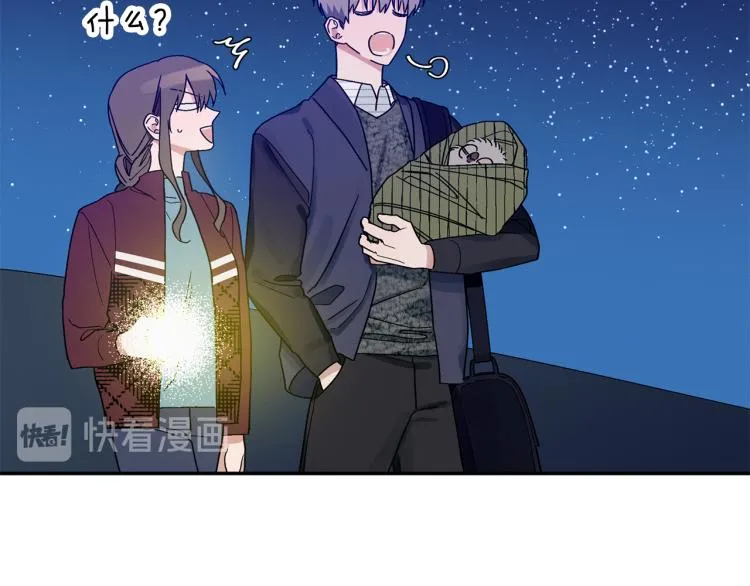 第23话 成功解救 第84页
