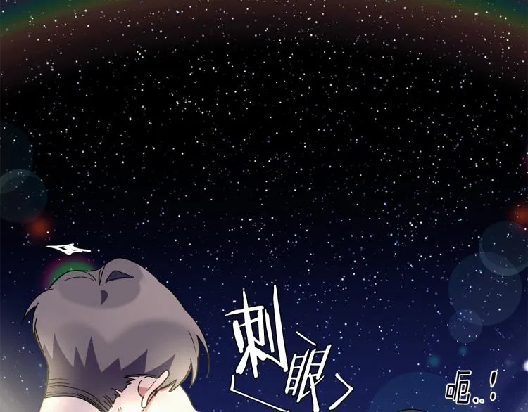 第23话 成功解救 第94页