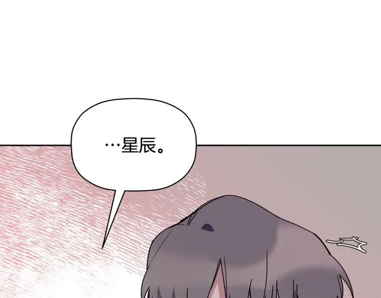 第23话 成功解救 第103页