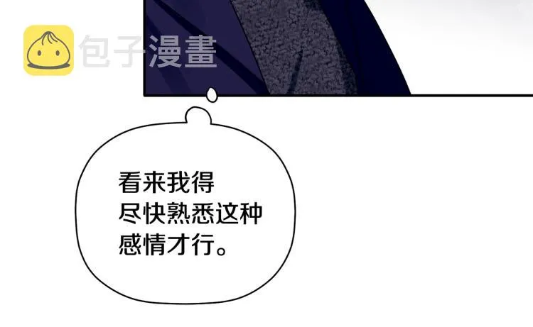 第23话 成功解救 第108页