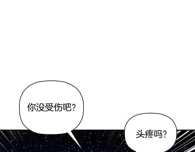 第23话 成功解救 第109页