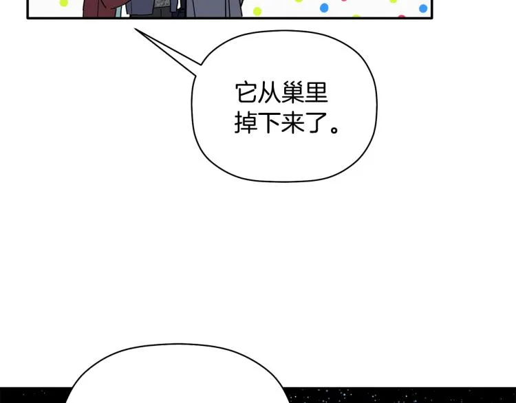 第23话 成功解救 第115页