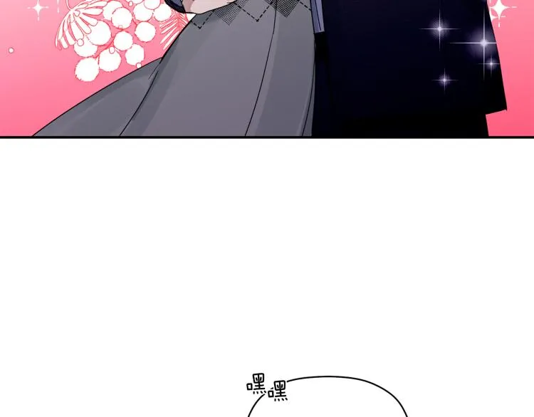 第24话 不许你这么说他 第15页