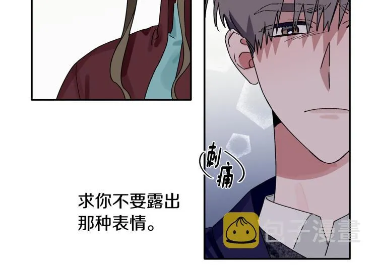第24话 不许你这么说他 第23页