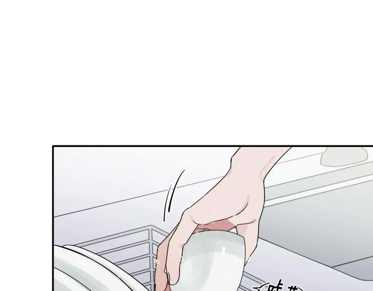第24话 不许你这么说他 第45页