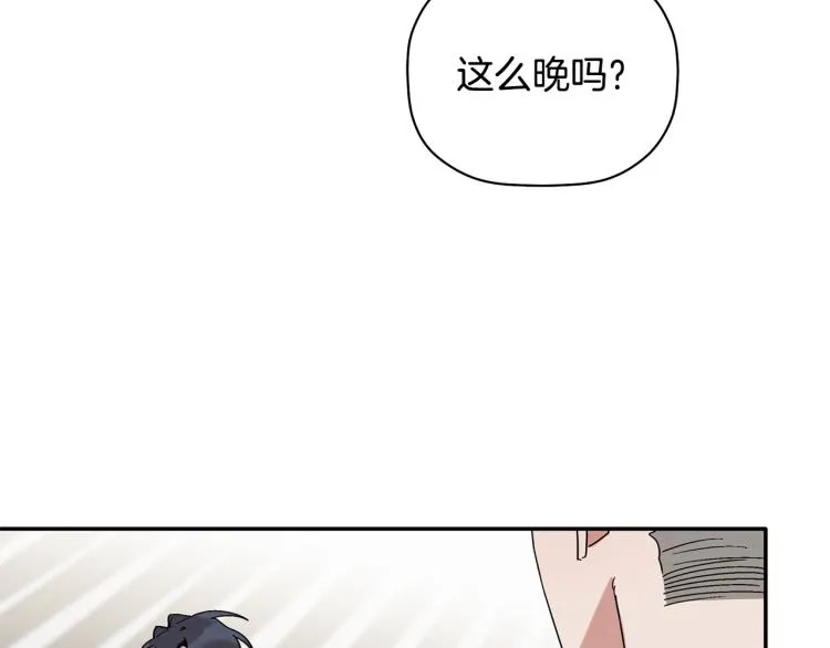 第24话 不许你这么说他 第52页