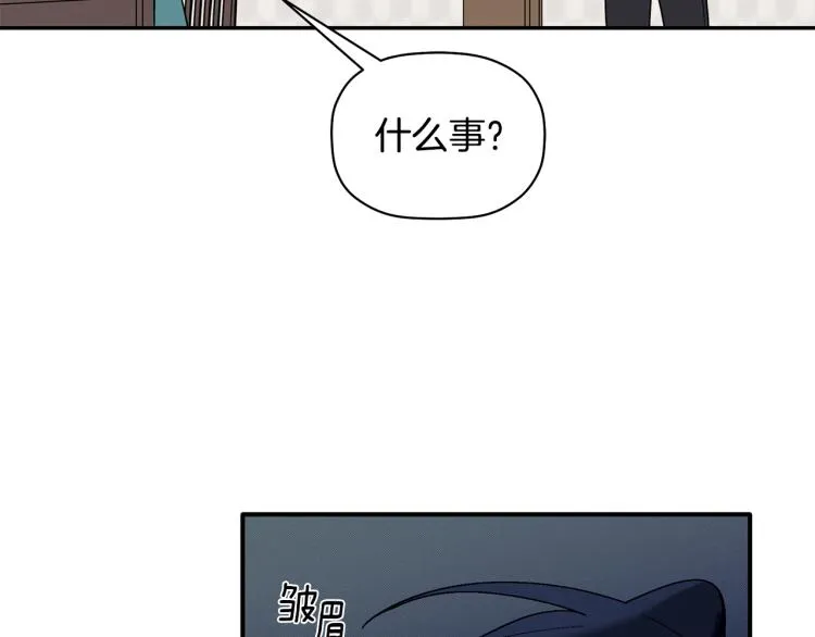 第24话 不许你这么说他 第58页