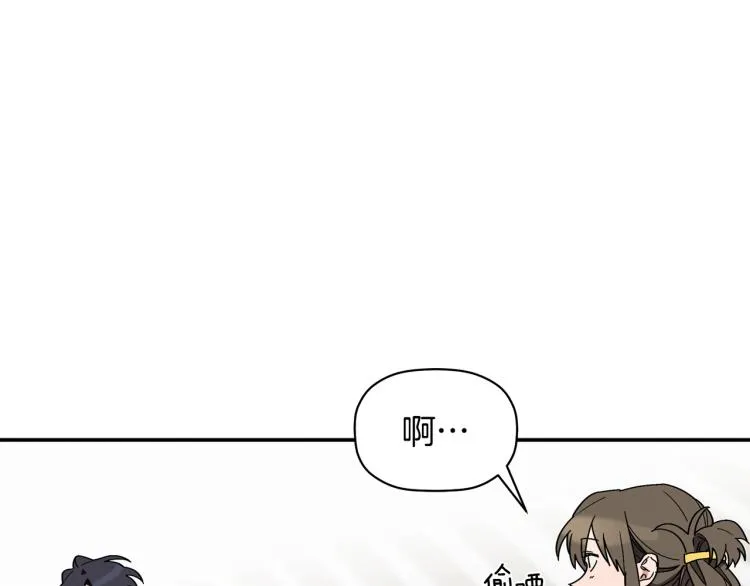 第24话 不许你这么说他 第63页