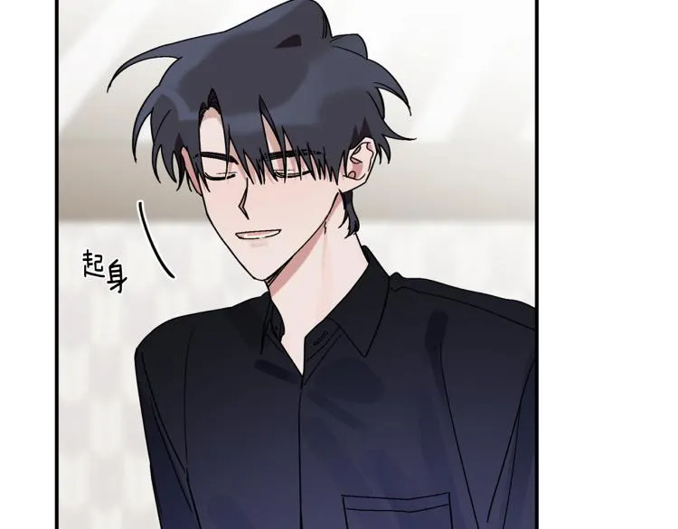 第24话 不许你这么说他 第66页