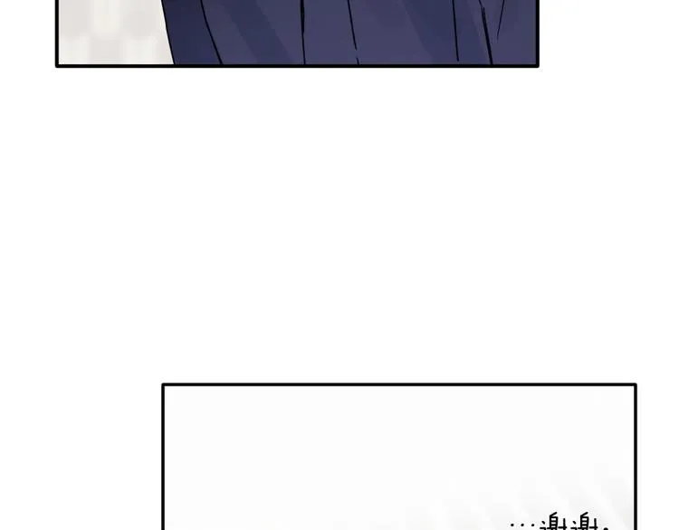 第24话 不许你这么说他 第67页