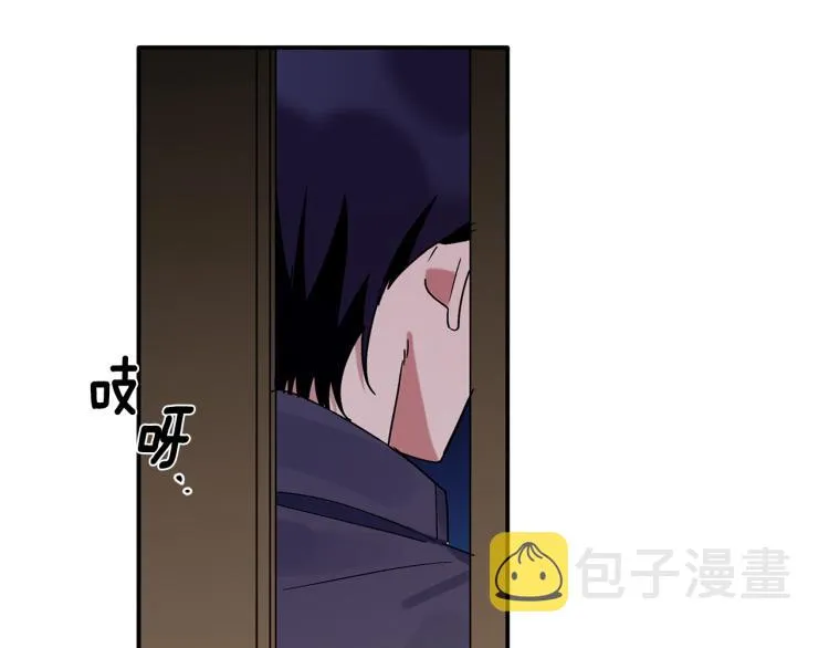 第24话 不许你这么说他 第70页